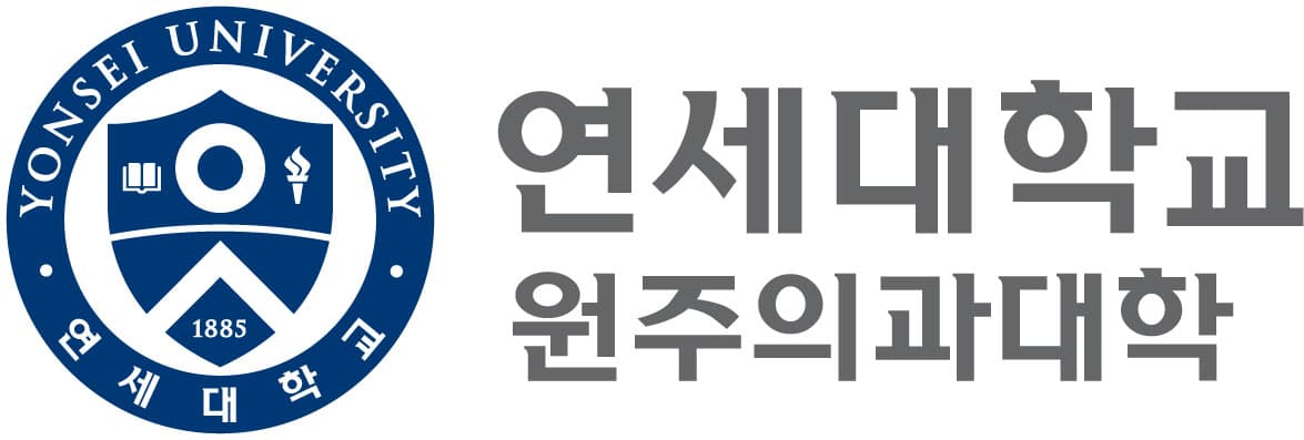 연세대학교 원주의과대학