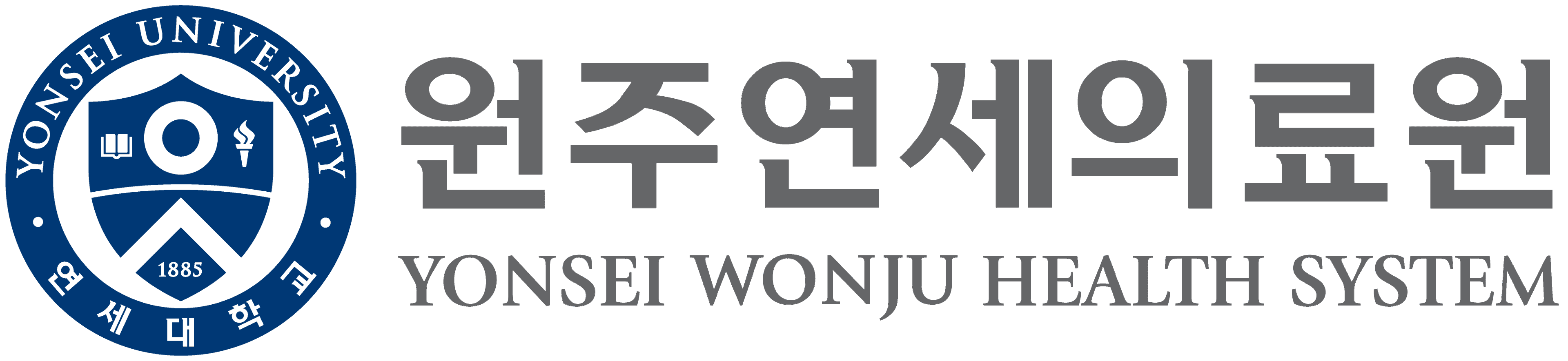 원주연세의료원