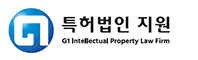 특허법인지원