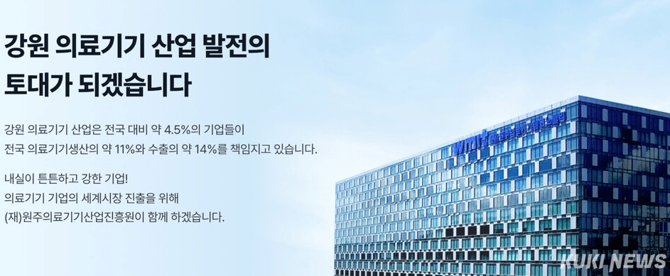 강원도·원주시·춘천시 ‘의료기기 원팀’…두바이서 중동시장 공략